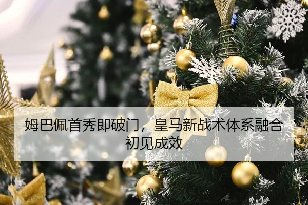 mu-ba-pei-shou-xiu-ji-po-men-huang-ma-xin-zhan-shu-ti-xi-rong-he-chu-jian-cheng-xiao-2-232.jpg