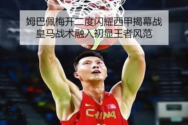 mu-ba-pei-mei-kai-er-du-shan-yao-xi-jia-jie-mu-zhan-huang-ma-zhan-shu-rong-ru-chu-xian-wang-zhe-feng-fan-2-431.jpg